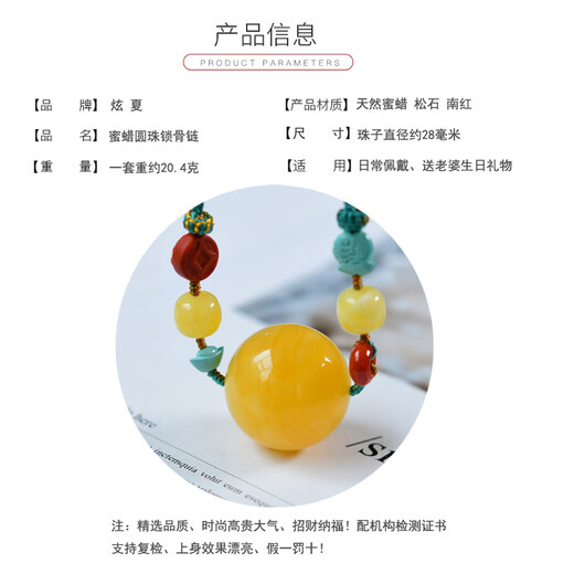 Xuan Xia with certificate natural beeswax pendant amber girls necklace genuine beeswax beads clavicle chain diameter 27 mm beads natural beeswax round beads 28 mm clavicle chain