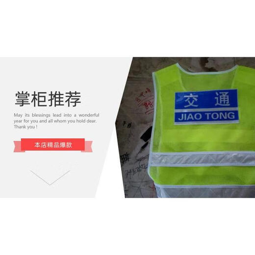 Aijabao Construction Sanitation Reflective Vest Traffic Work Vest Reflective Safety Clothing Cycling Reflective Vest Printable Traffic Lettering One Piece