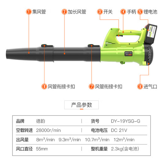 鼓风机大功率工业除尘器吹灰机强力落叶充电吹雪神器机车载吹风机 DY-充电暴风机3888TV一电一充[6