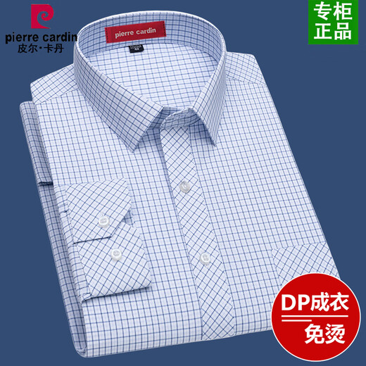 皮尔卡丹(pierre cardin）条纹衬衫男士长袖春秋季易打理免烫中年商务正装白衬衣男 6623长袖 38 建议100-120斤