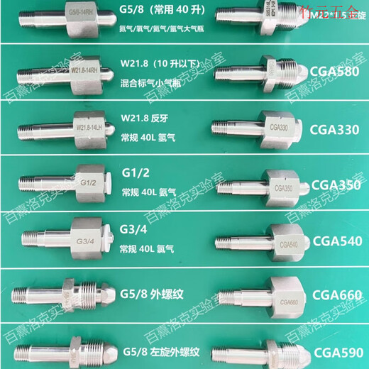 Shantoulincun en acier inoxydable 316L Joints de cylindre G5 / 8 Fil de filetage interne externe W21.8 Adaptateur inverse orthodontique 1 / 4NPT Fil externe GA679
