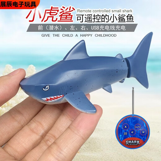 Pupan Mini Six-Way Remote Control Speedboat Nuclear Submarine Waterproof Remote Control Submarine Hovercraft Fish Tank Rechargeable Water Toy Silver Blue Frog Boat-2.4G Standard Charging-+Remote Control Battery+Tools