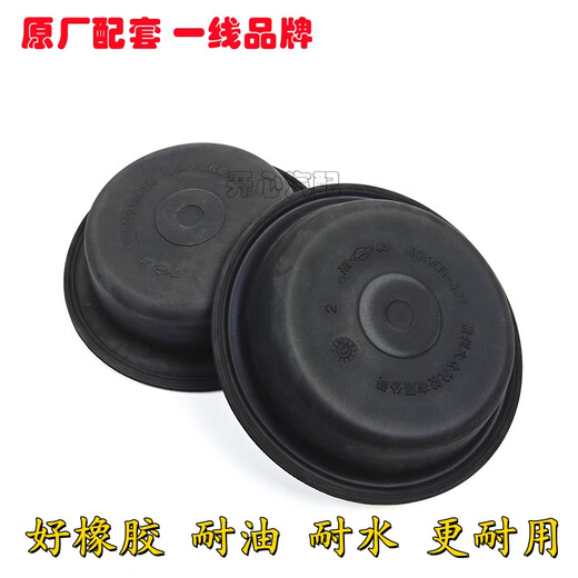 Litian Howo Heavy Truck Brems Split Pump Leder Schüssel Bremskammer Film geeignet für Howo A7T7H336380 Howoman Howo Drum Bremse Steyer Front 3519CF3-327