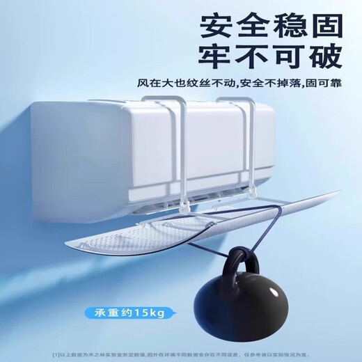 小米有品空调挡风板夏季2025新款家用孕妇坐月子神器防空调冷气直吹板1047 基础白