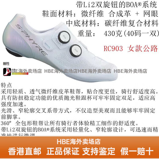Shimano Shimano RC502 RC702 RC903 Zapatos de vía de carretera Hombres y mujeres Versión amplia de fibra de carbono Zapatos de ciclismo RC903 Negro con puntos de febado anti-conteos 40