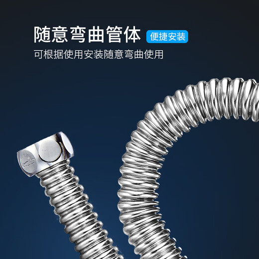 Submarine E-30 water inlet hose 304 stainless steel bellows can be freely bent with four-point interface, universal for hot and cold 30cm (two pieces)