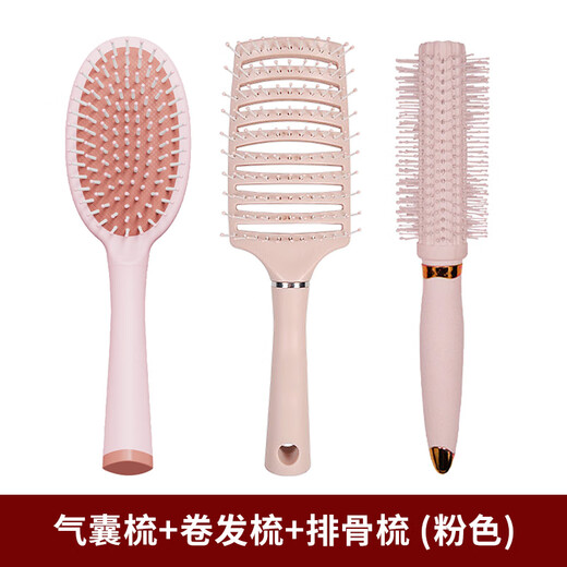 博友气垫梳子气囊按摩梳女士专用长发卷发棒头发蓬松排骨梳子家用 【3件超值套装】气囊梳+卷发梳+