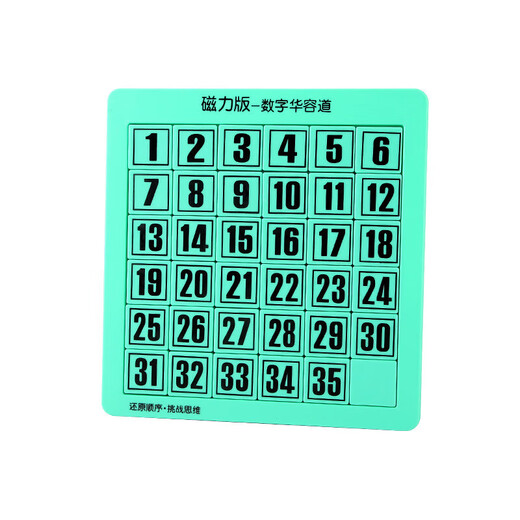 Digital Huarongdao Children's Early Education Toy Logic Denkweise Training des Desktop-Magnetpuzzle-Spiels Pink 5. Stufe Magnetisch auf 5. Ebene [OPP-Tasche]