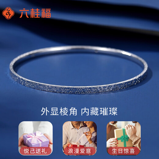 Liuguifu Jewelry platinum bracelet for women PT950 platinum crushed ice bracelet as a birthday gift for girlfriend, about 16.65g, 56 circles