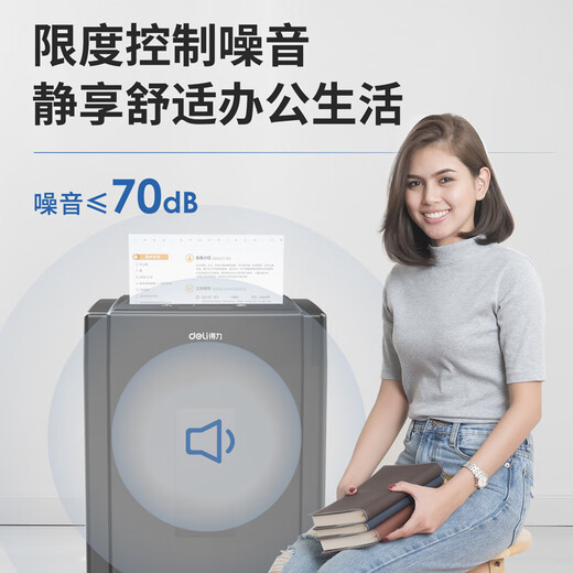 Deli Deli 9904 Paper Shredder Large Capacity Multifunctional Paper Shredder High Endurance High Security Office Shredding CD 12 Sheets 10 Minutes 20L Black 9904N