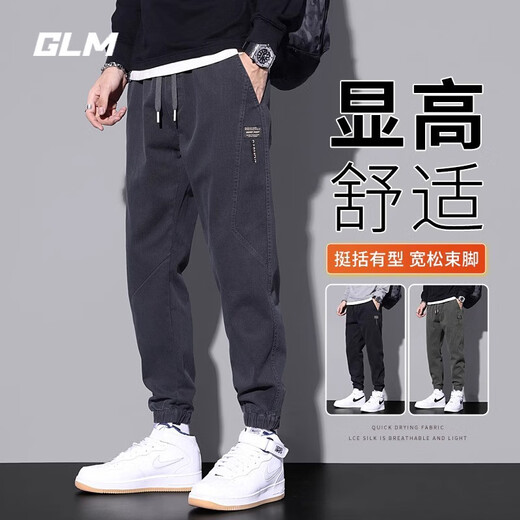 GLM官方秋冬休闲裤男士宽松束脚潮牌新款秋季青少年工装裤子 9859深灰+9859军绿2条装 M