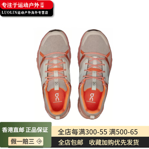 Auf X CloudHorizon bequemer Stoßdämpfer, Anti-Rutsch, Wear-resistenter, wasserdichtes und atmungsaktives Top-Outdoor-Funsionsschuhe Frauen grau rot 38