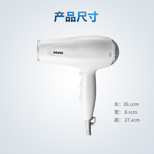 Pentium (POVOS) high-speed hair dryer household independent cold air button hot and cold air speed drying PH9036 high-power hair dryer 2200W birthday gift for girlfriend Chinese Valentine's Day gift 6-level adjustment, strong wind power PH9036