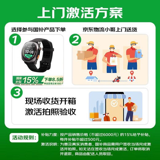 Keep智能运动手表 居家锻炼指导户外跑步定位 马拉松跑步骑行手表 Pilot 1夜跑黑