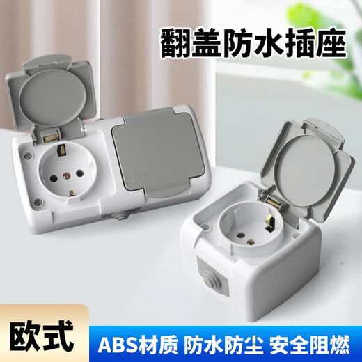 Plug socket with cover 16A European German style European standard German standard dust-proof wireless rain-proof double power supply surface-mounted two-position plug-in one