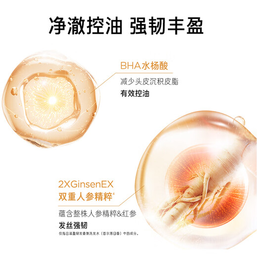 吕（Ryo）香氛吕控油蓬松洗发水持久留香首尔落日香洗发膏580ml