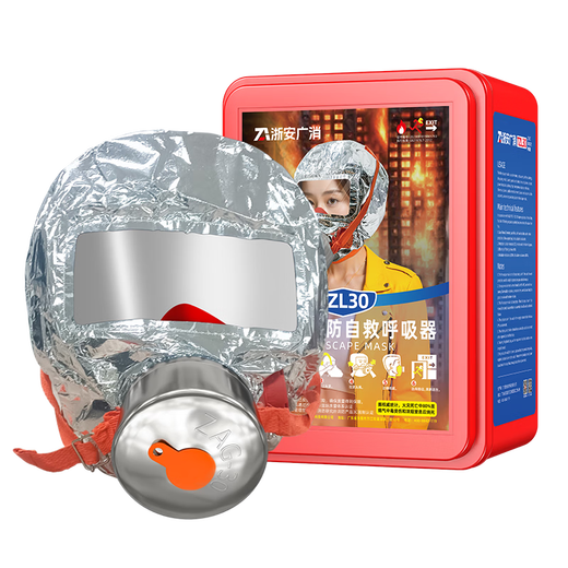 Zhe'an Guangxiao New National Standard Gas Mask Fire Mask Anti-Smoke Mask Fire Escape Filter Self-Rescue Respirator 3C Certification Fourth Generation Upgrade Economical and Affordable