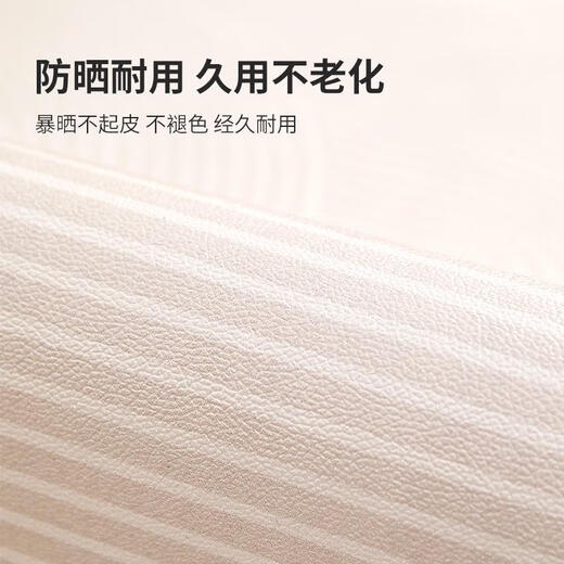 Sanqihu 2024 Neues Leder-Lorbeer-Fenster-Matten-Fensterblockmatte Der wasserdichte PVC kann auf dem Balkon gelöscht werden.