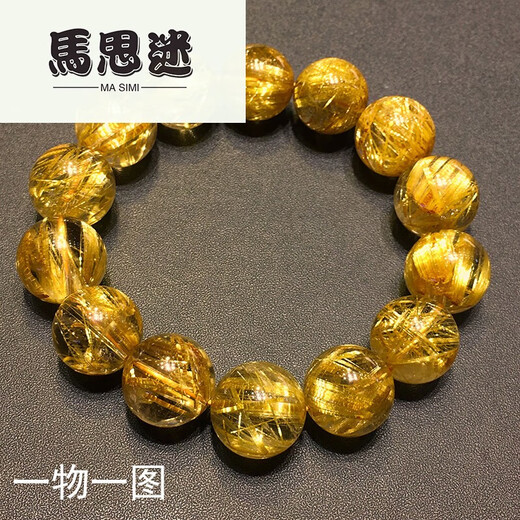 马思迷金发晶手链钛晶顺发猫眼石绿发晶手链女黄水晶520情人节生日礼物 H9763   8.1毫米 钛晶发晶