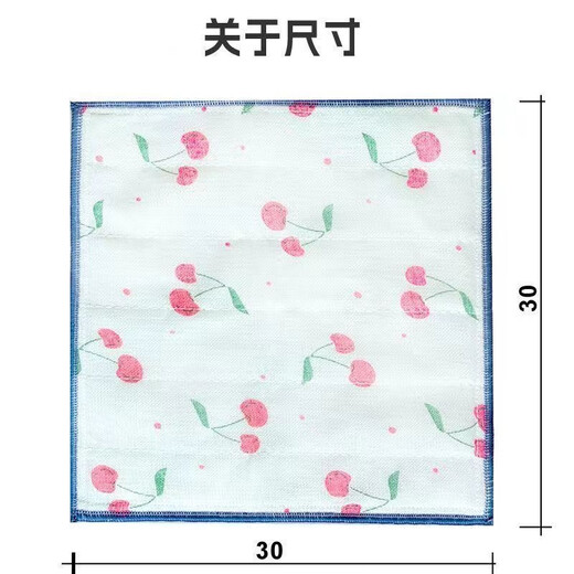 Dishwashing cloth, kitchen rag, non-stick oil rag, pure cotton gauze, thickened, wiping table, absorbing water and oil, easy to clean, cleaning pot, scouring pad, cherry enlarged and thickened, 9 layers, 30*30, 3 pack