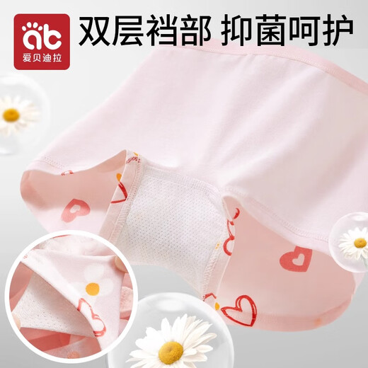 AIBEDILA girls' underwear, children's baby girl's underwear, baby boxer briefs, 100 pure cotton, class A boxer shorts without buttocks, 5 pieces, boxer, random pattern, special price, 110 (S) code recommended, 1-3 years old, 15-25 Jin Jin is equal to 0.5 kg