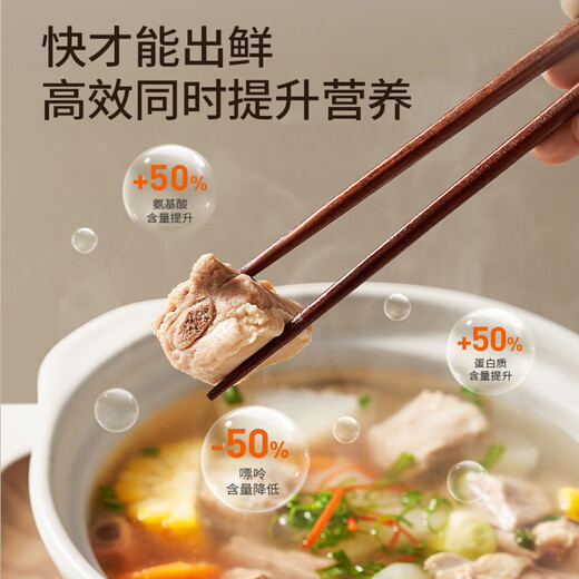 Joyoung electric stew pot ceramic fully automatic soup pot electric casserole stew pot multifunctional pot bird's nest stew pot porridge artifact special pot 45min quick stew pot natural white porcelain liner GD316-3L