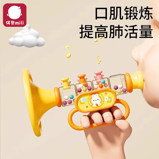弭黎小喇叭儿童婴儿玩具宝宝婴幼儿吹吹乐吹响乐器可吹响早教益智口琴