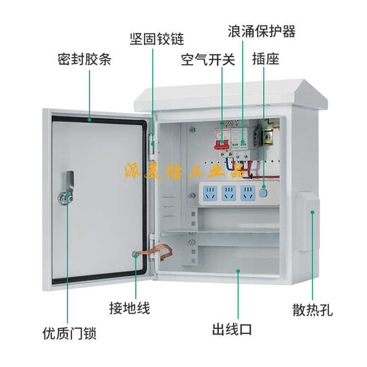 Outdoor rainproof monitoring box network security pole video complete equipment box Xueliang engineering lightning protection weak current box height 300*width 250*depth 150 empty box