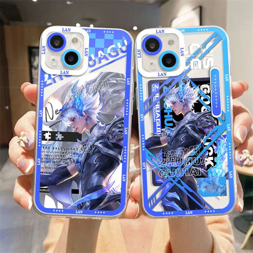 Mi jingmi rey de la gloria lan fmvp zhuhua guihai estuche de teléfono móvil adaptado a VIVOS18Y100 Apple 14/8 más Xiaomi 1 Angel Eyes Transparent-V9195 Vivo Otros modelos