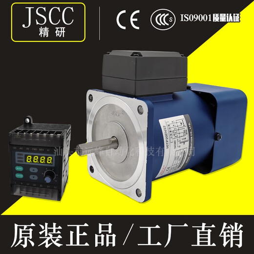 JSCJ精研电机90YS120GY2290YF120DV22X90YS120GY3890YB120GY22 90YB120GY22
