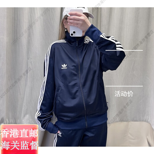 阿迪达斯（adidas）三叶草男款经典条纹立领复古夹克外套IR9893IM9471IJ7058官方旗舰 IR9893 XS