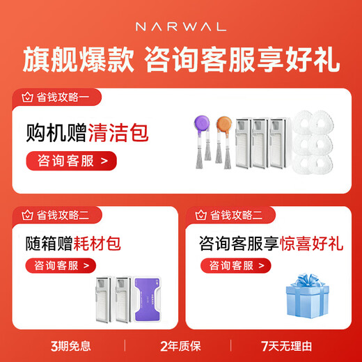 云鲸扫地机器人J5/J5MAX扫拖一体自动清洗全自动拖地擦地机 机械臂仿生手外扩毛发0缠绕 云鲸J5 水箱版