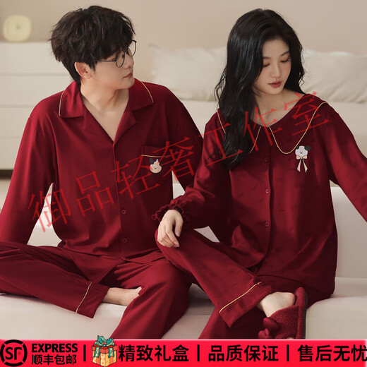 FENTENGG light luxury brand wedding couple pajamas spring and autumn pure cotton long-sleeved cartoon red home clothes men and women suit YJXM86686 couple suit L female + male 3XL light luxury gift box