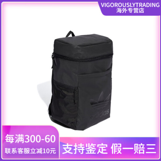 Adidas Clover Sports Trendy Trendy grande capacité recyclée toile sac à dos Sac à dos hommes et femmes même modèle pur noir pur noir