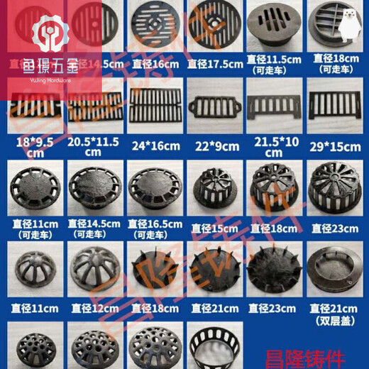 何佳功铸铁水篦子水槽垃圾头发盖板污水井盖mm20050罩墙角楼顶 方形3519铸铁材质I71 1mm