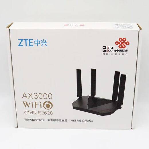 ZTE中兴路由器E2627联通中兴E2628联通版路由器WIFI6 3000M千兆双频 E2628联通版买一台拍