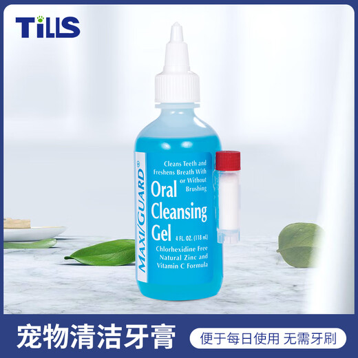 MAXI/GUARD Oral Repair Gel for Dogs, Plaque Removal and Repair Toothpaste for Cats, Oral Repair Gel Enhanced 118ml/October 26