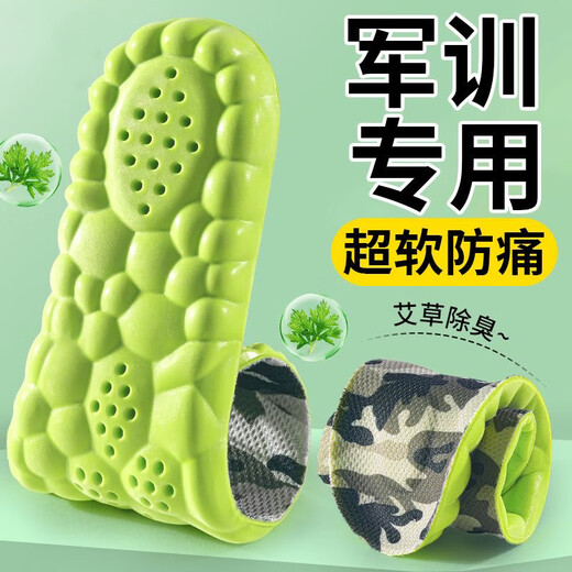 [Super shock absorption] Super soft military training insole thickened sports air cushion sweat-absorbent and breathable mugwort to prevent odor [1 pair] Military training pain prevention: thickened and shock absorption 41-42 [Crossable]
