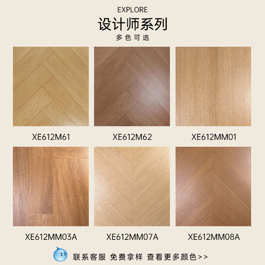 Yonghuan Holzkorn Ziegel 6001200 Knochenmuster Großes Brett Parquetboden Porzellan Versailles Holzkorn Ziegelstein DK12799 Fischgrätenparkett