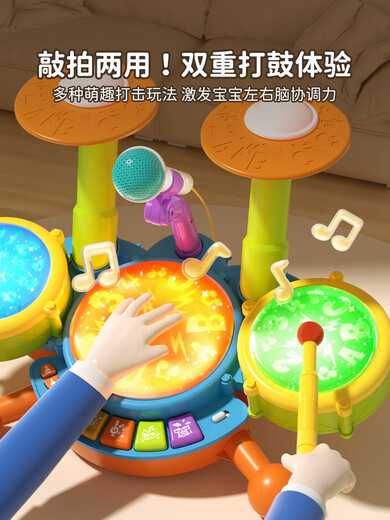 卓狮儿童打鼓玩具宝宝架子鼓乐器早教益智手拍鼓婴儿1一2到3岁男女孩6 礼盒包装