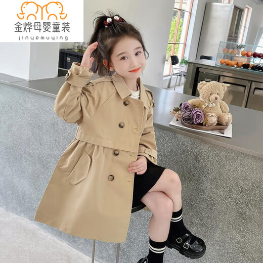 Chaqueta Windbreaker de las chicas yujiyu otoño 2024 Nuevo y moderno británico a medio de larga duración para niños otoñales de otoña