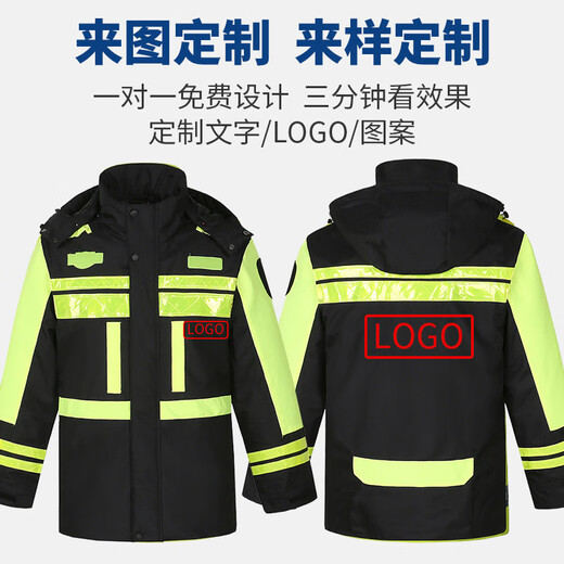 AERZ Светоотражающий плащ и дождевики Комплект Зимний утолщенный пуховик Дорожный дежурный пост Гвардии Дорожно-спасательный морозостойкий костюм Плащ + дождевики (шелковая хлопчатобумажная подкладка) M