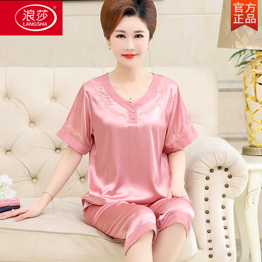 浪莎（LangSha）中年妈妈真丝薄款夏季中老年人妇女真丝绸短袖睡衣女士家居服套装 683浅粉 (七-分袖长-裤) L 【建议80-100斤】