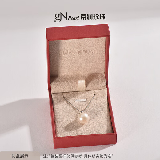 Jingrun Pearl (gNPearl) New Product Pearl Huaizhen 925 Silver Freshwater Nucleated Pearl Pendant 9-12mm Round Highlight Pearl Women's Set Necklace 11-12mm + Earrings 10-11m