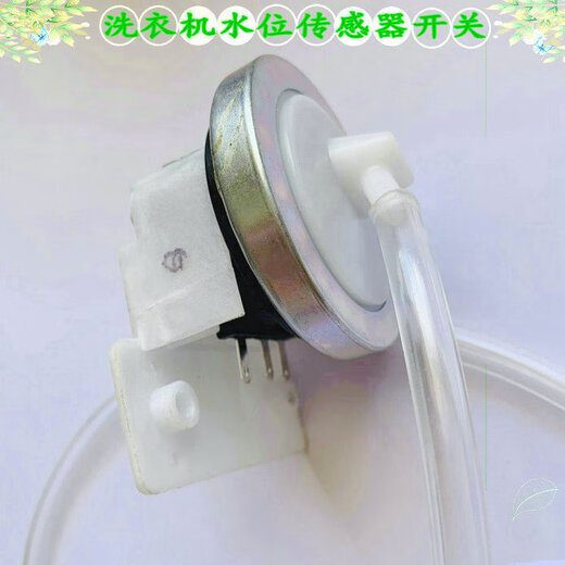 适用小天鹅TB55V20 TB70-C1098H洗衣机水位开关电子压力器 传感器送管
