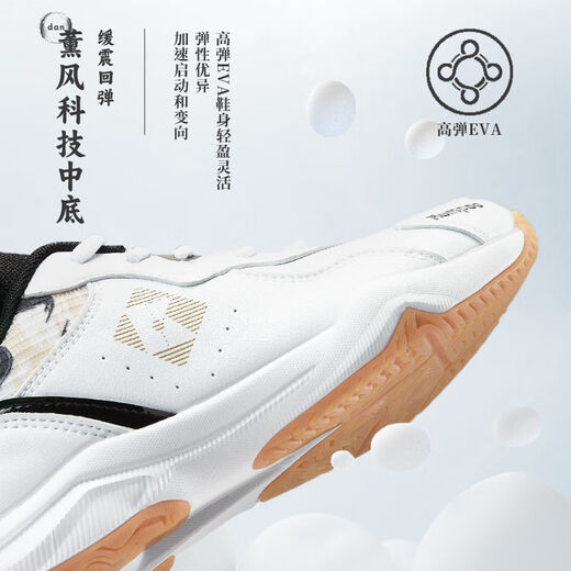 Glimpse of KUMPOO 2025 new badminton shoes D21 breathable, shock-absorbing, wear-resistant and non-slip men's and women's same KUMPOO sneakers, white and black 42