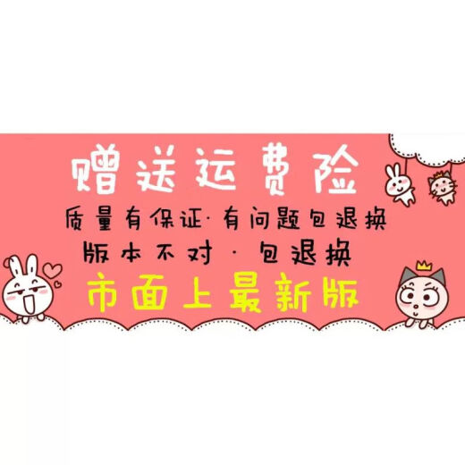 全新 自考教材15041毛概+15042思想道德与法治 自考公共课 15041毛概12656 150 【公共课】15041毛概15042思想道德与法治