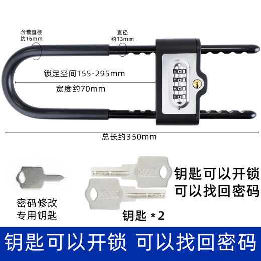 虎顿（HOTUN）密码玻璃门锁U型密码锁双开门锁办公室商铺门锁钥匙密码锁701B