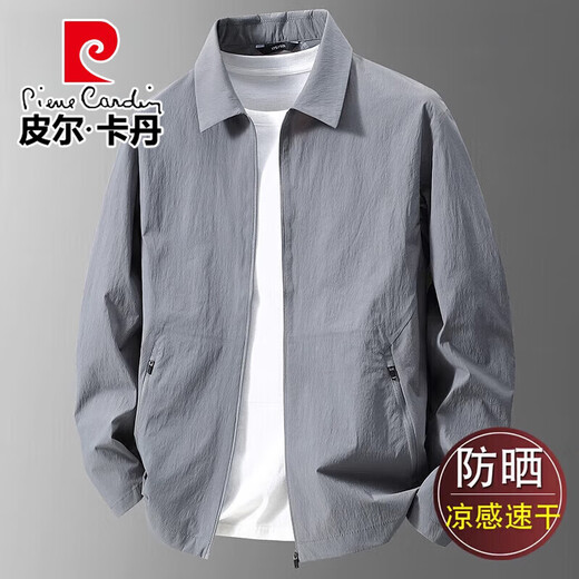 
Pierre cardin light and breathable single-layer anti-breathable jacket for men's summer ice-sensing quick-drying outdoor sports jacket casual top knitted blue [sun protection light and thin] XL / 180 size
