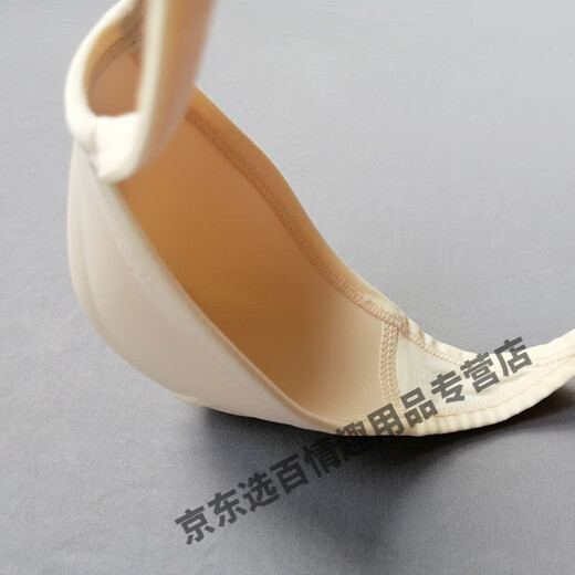 LEDP male penis pad panty pad 3D bionic men's thong underpants post-circumcision sponge protective pad swimming trunks U convex penis cup underwear men's sexy underwear panty pad white M size (100-145Jin Jin equals 0.5kg)